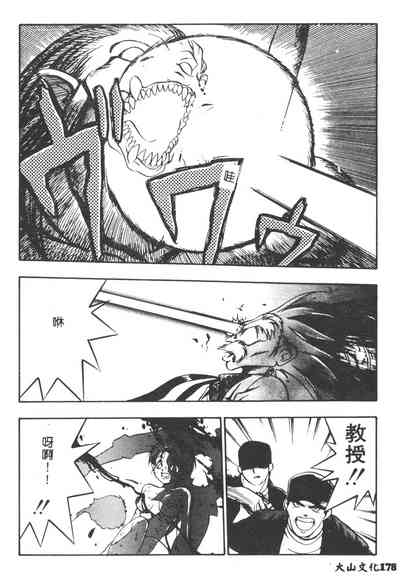 第179页图