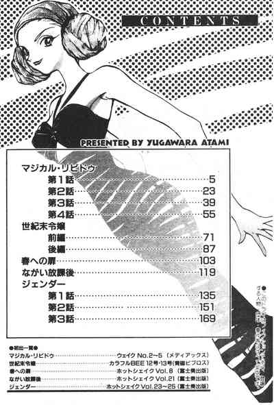 第7页图