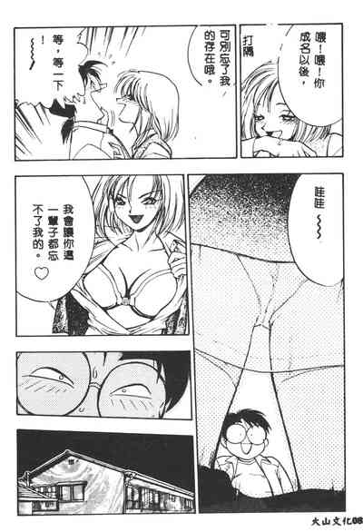 第83页图
