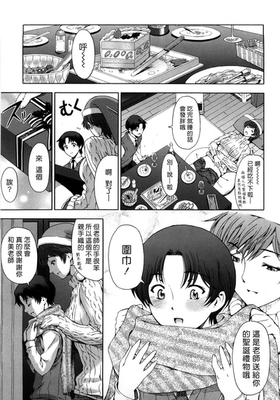 第7页图