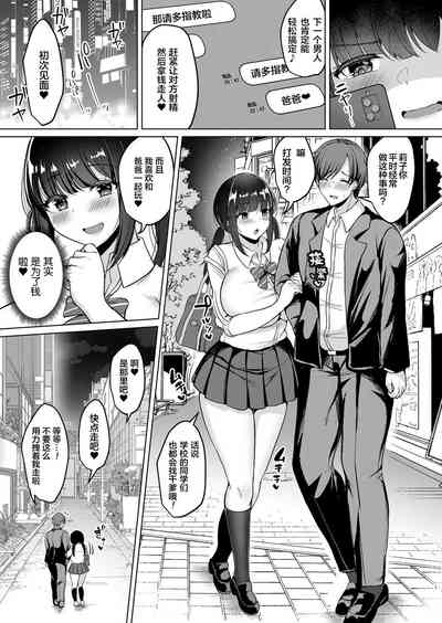 第3页图