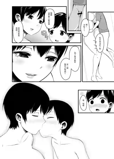 第19頁圖