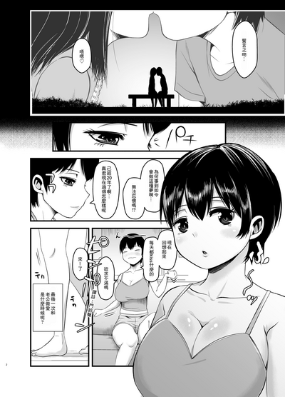 第3頁圖