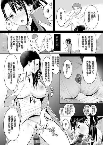 第103頁圖