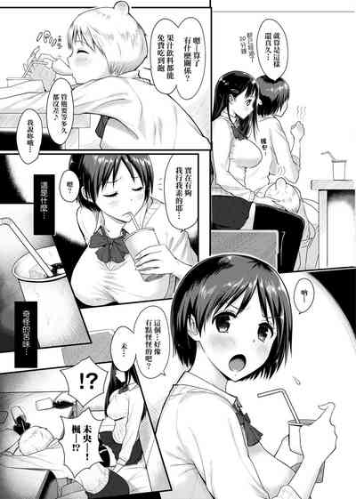 第119頁圖