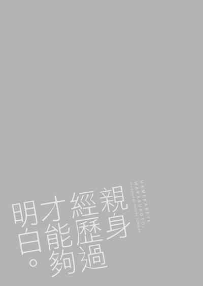 第219頁圖