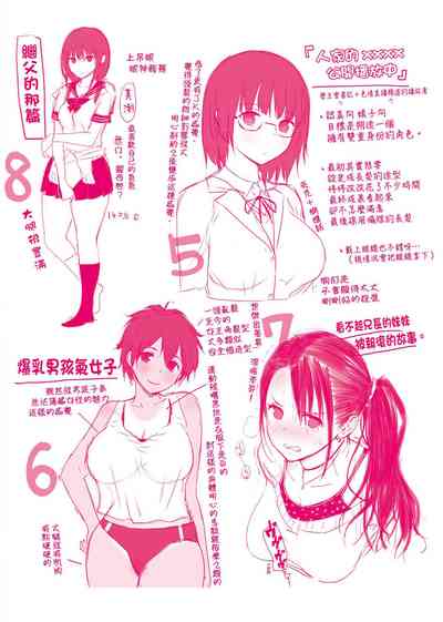 第223頁圖