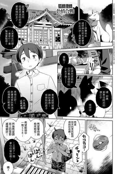 第31頁圖