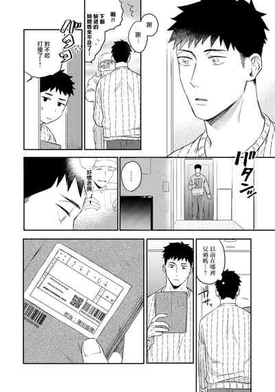第7頁圖