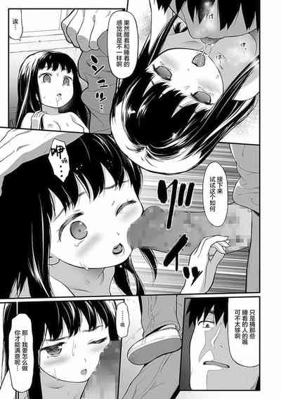 第7頁圖
