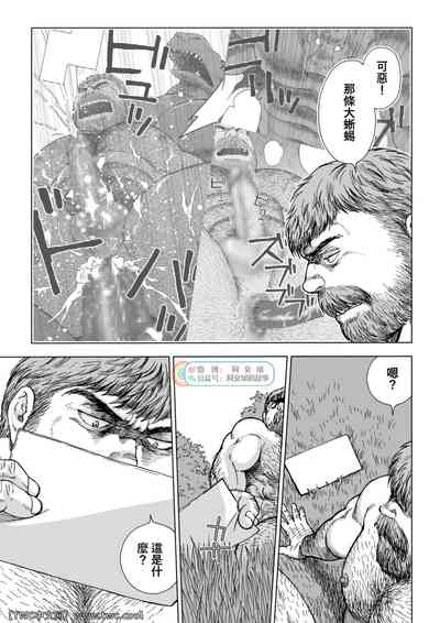第7页图