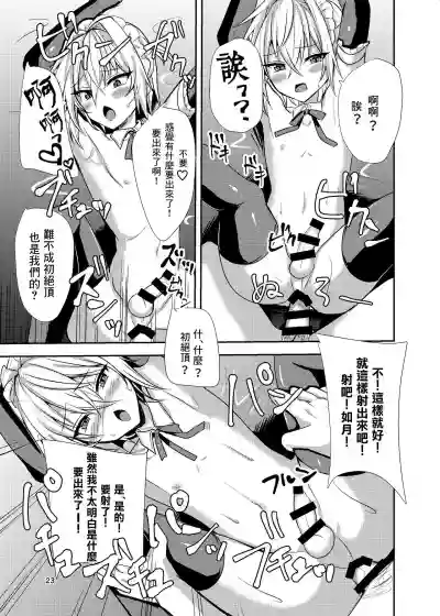 第23頁圖