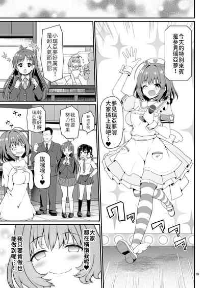 第19页图