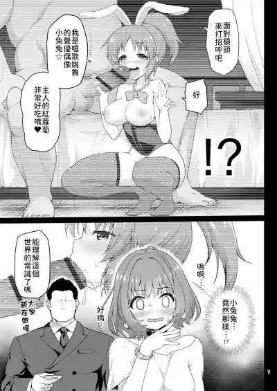 第7页图