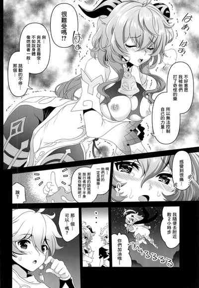 第7页图