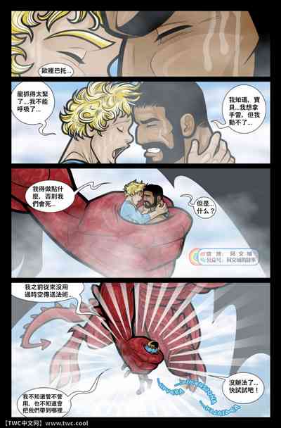 第3頁圖