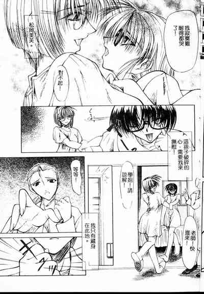 第111頁圖