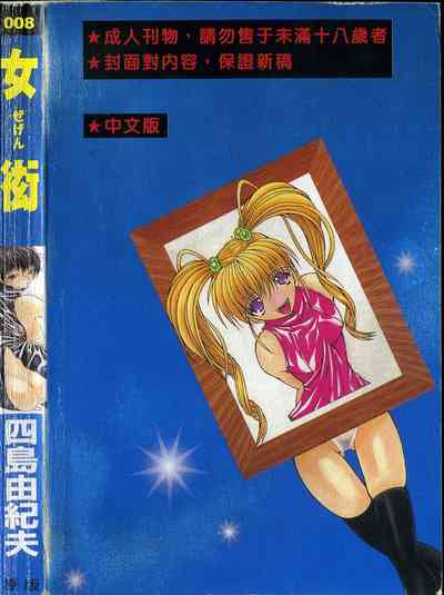第163頁圖