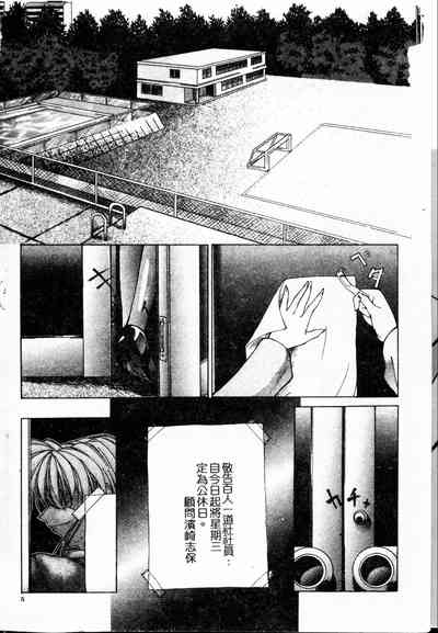 第3頁圖