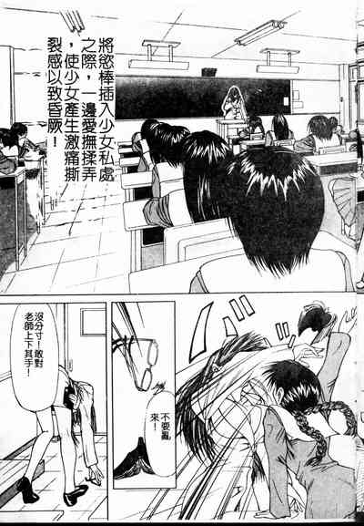 第87頁圖