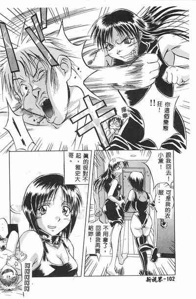 第103頁圖