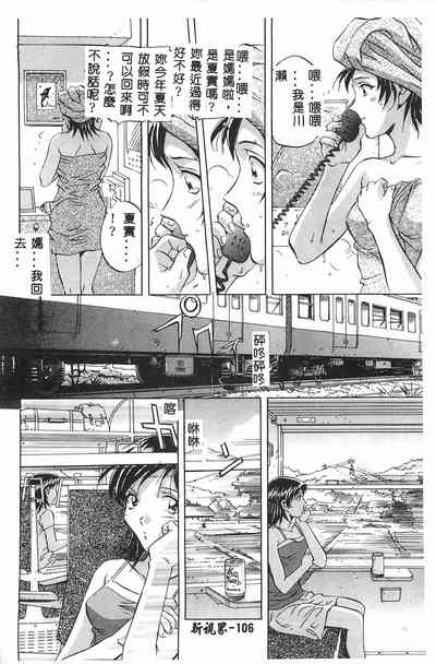 第107頁圖