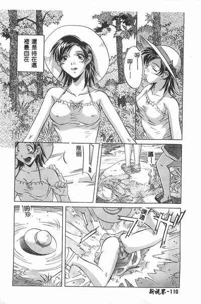 第111頁圖