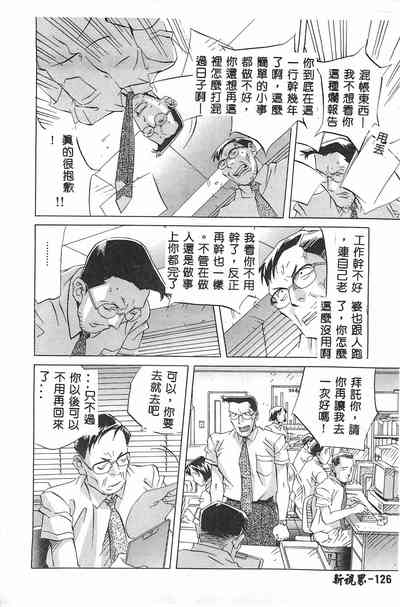 第127頁圖