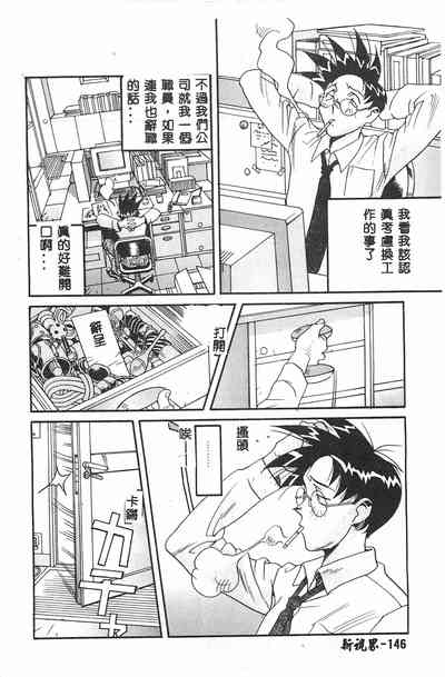 第147頁圖