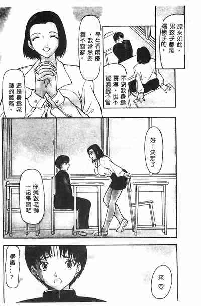 第163頁圖