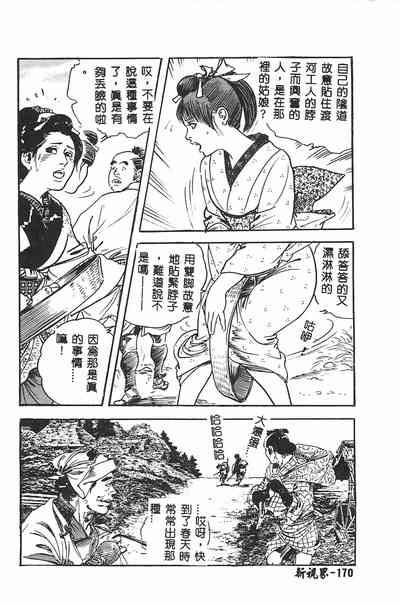 第171頁圖