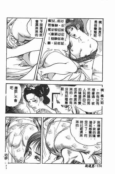 第175頁圖