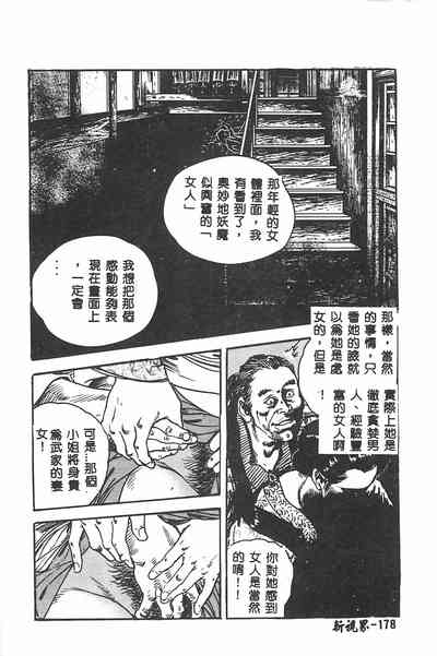 第179頁圖