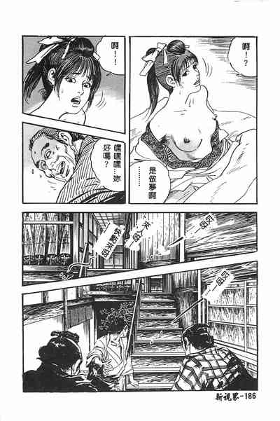 第187頁圖