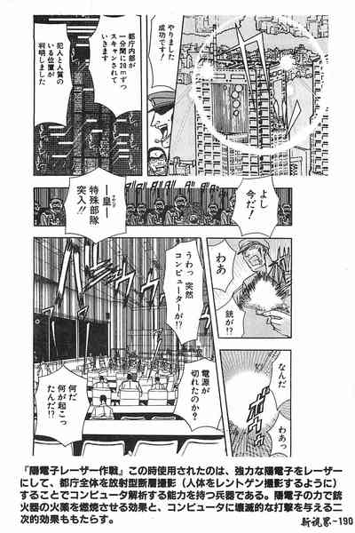 第191頁圖