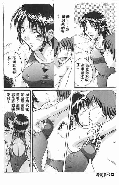 第43頁圖