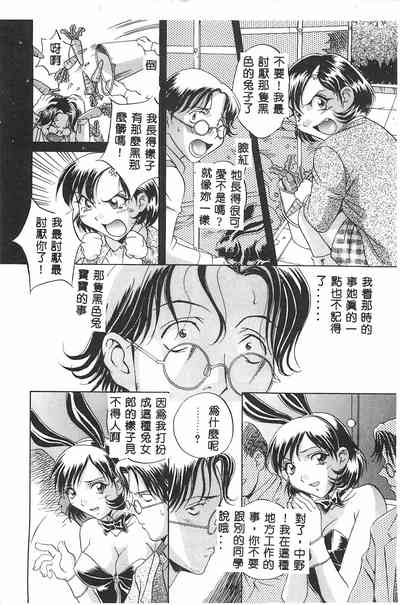 第55頁圖