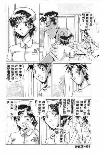 第75頁圖