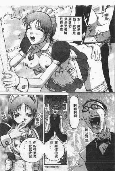 第107頁圖