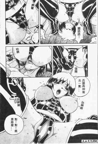 第135頁圖