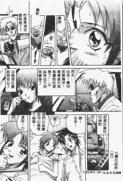 第163頁圖