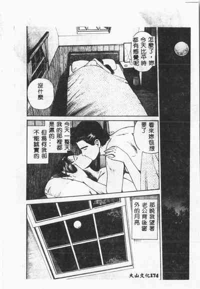 第175頁圖