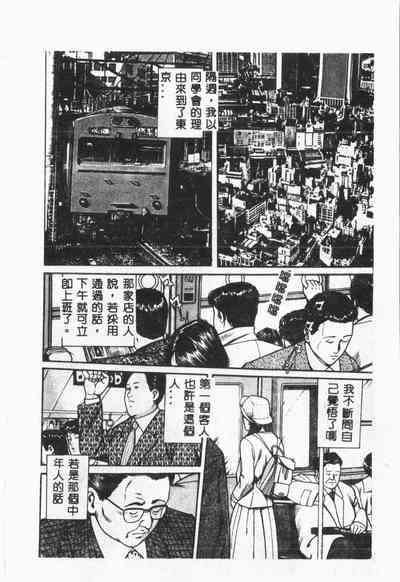 第179頁圖