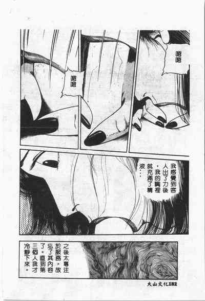 第183頁圖