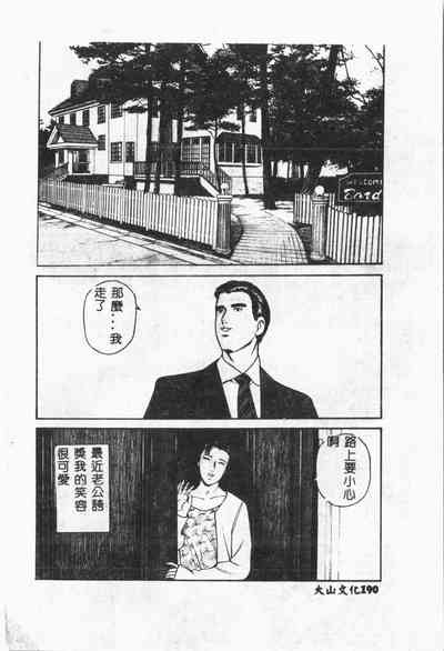 第191頁圖