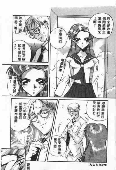 第79頁圖