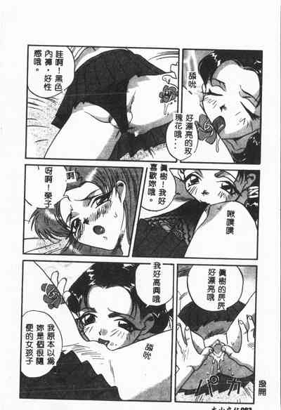 第83頁圖