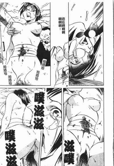 第111頁圖