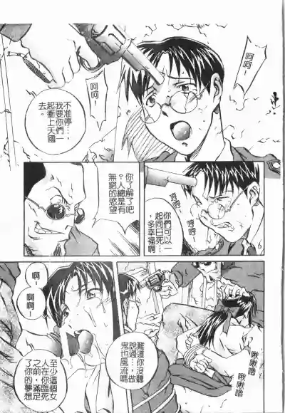 第143頁圖