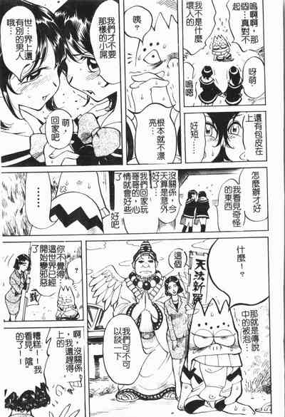 第159頁圖